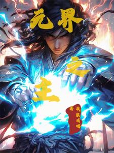 雷阳电子厂