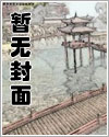 偏爱上你
